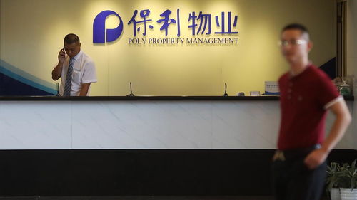 保利物業(yè) 錨定增長，管理層確立未來營收與利潤同比增速不低于10%的戰(zhàn)略目標(biāo)